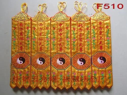 补财库转运疏文怎么写近几年财运差_怎么转运