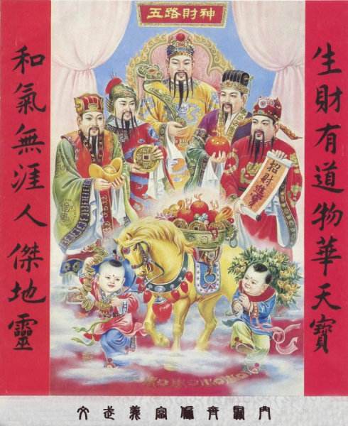 打过胎父亲怎么还阴债 /还阴债表文填写样本