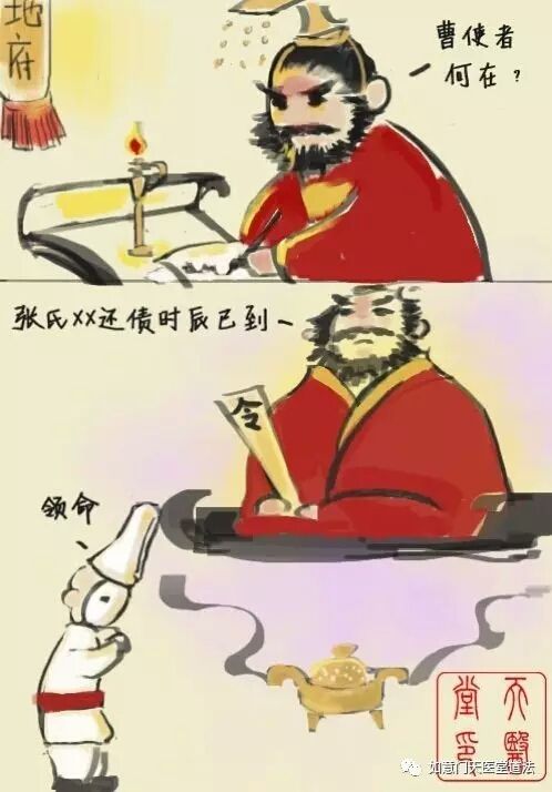 改善自己多维空间的风水以改善磁场,你的阴债有还了吗?