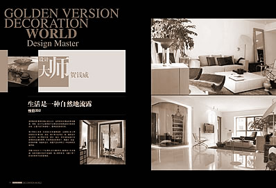 桃花风水学:最招桃花的风水学有什么?